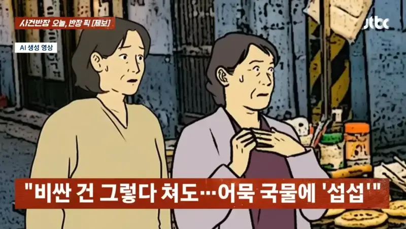 Screenshot_20260903_185749_YouTube.jpg