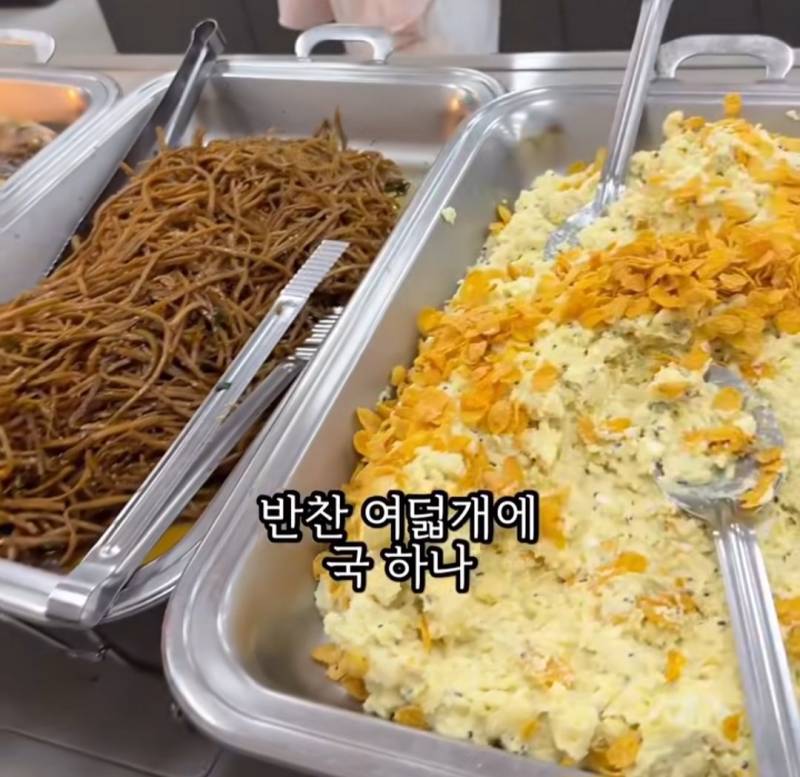 5,500원에 라면이 무제한인 한식뷔페의 내용을 보여주는 이미지 관련 이미지 2