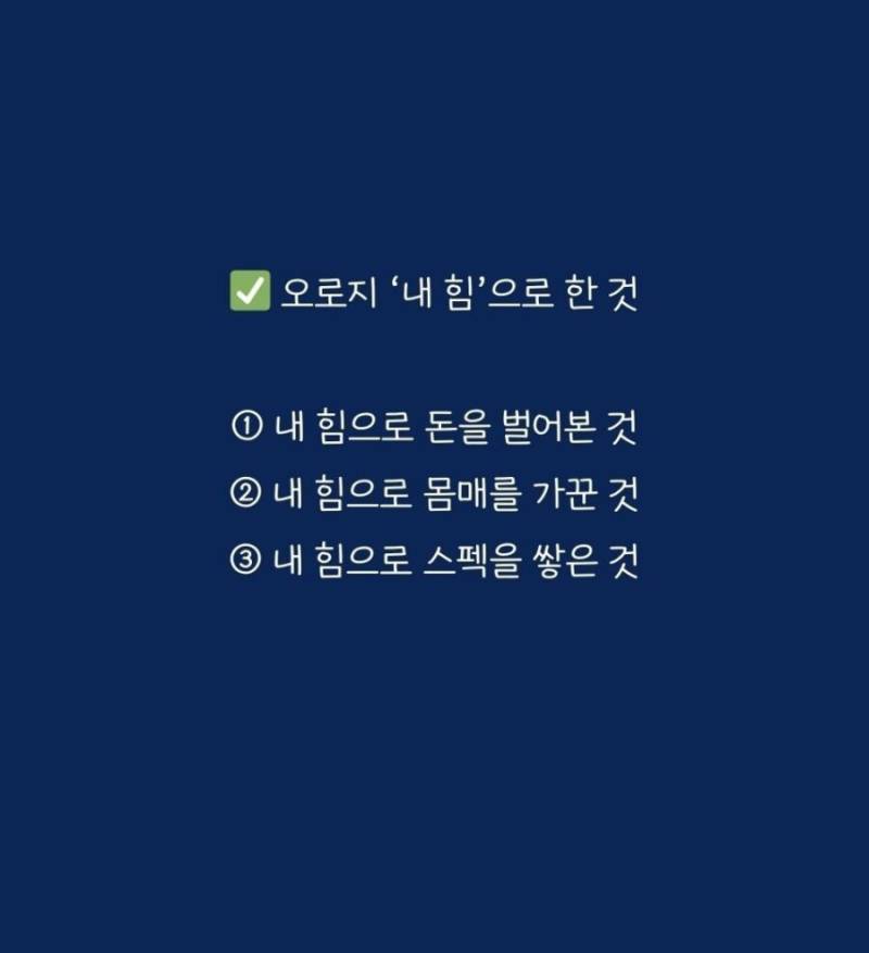 진짜 하길 잘했다고 생각 드는 후회없는 인생 경험들의 내용을 보여주는 이미지 관련 이미지 2
