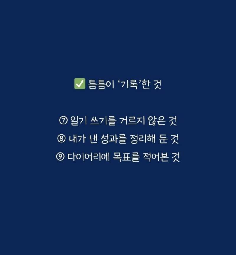 진짜 하길 잘했다고 생각 드는 후회없는 인생 경험들의 내용을 보여주는 이미지 관련 이미지 4