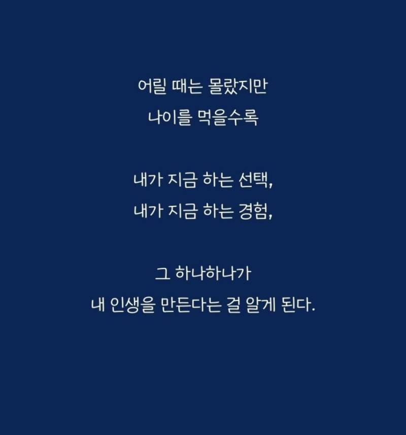 진짜 하길 잘했다고 생각 드는 후회없는 인생 경험들의 내용을 보여주는 이미지 관련 이미지 8