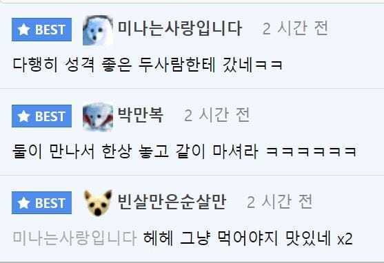 족발집 사장님 배달 대참사의 내용을 보여주는 이미지 관련 이미지 3