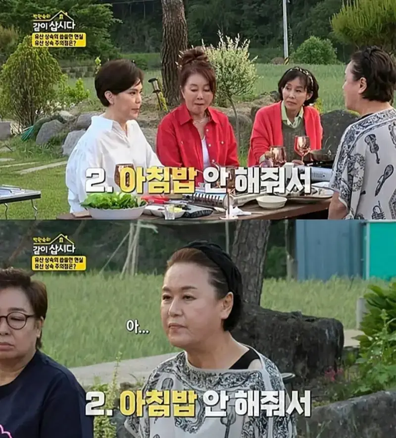 남자들이 도저히 못참는 이혼사유의 내용을 보여주는 이미지 관련 이미지 2