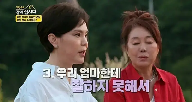 남자들이 도저히 못참는 이혼사유의 내용을 보여주는 이미지 관련 이미지 3