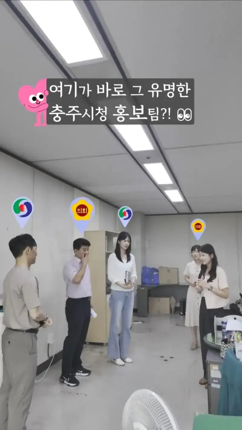남자들이 충격먹는다는 충주시 홍보팀 사진의 내용을 보여주는 이미지