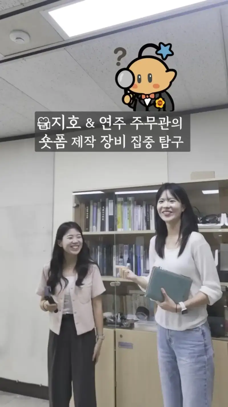 남자들이 충격먹는다는 충주시 홍보팀 사진의 내용을 보여주는 이미지 관련 이미지 2