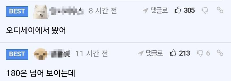 남자들이 충격먹는다는 충주시 홍보팀 사진의 내용을 보여주는 이미지 관련 이미지 3