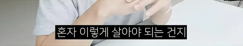 Screenshot_20260904_140754_YouTube.jpg 은근 많다는 30대 미혼자들 상태