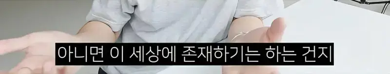 Screenshot_20260904_140741_YouTube.jpg 은근 많다는 30대 미혼자들 상태
