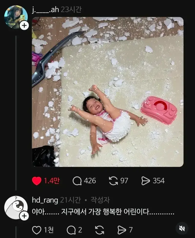 Screenshot_20260904_202714_Instagram.jpg