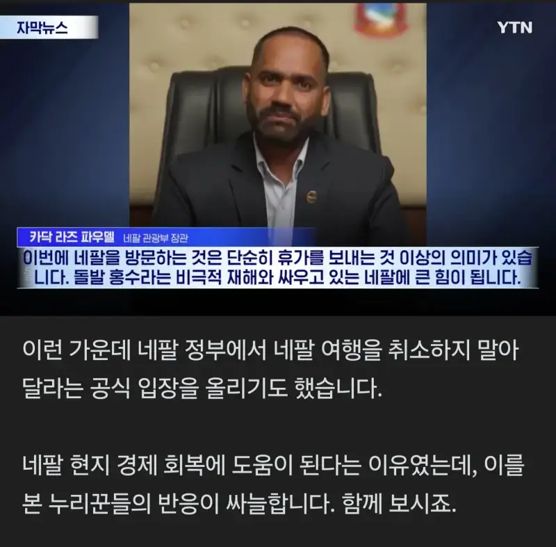 Screenshot_20260904_182345_NAVER.jpg