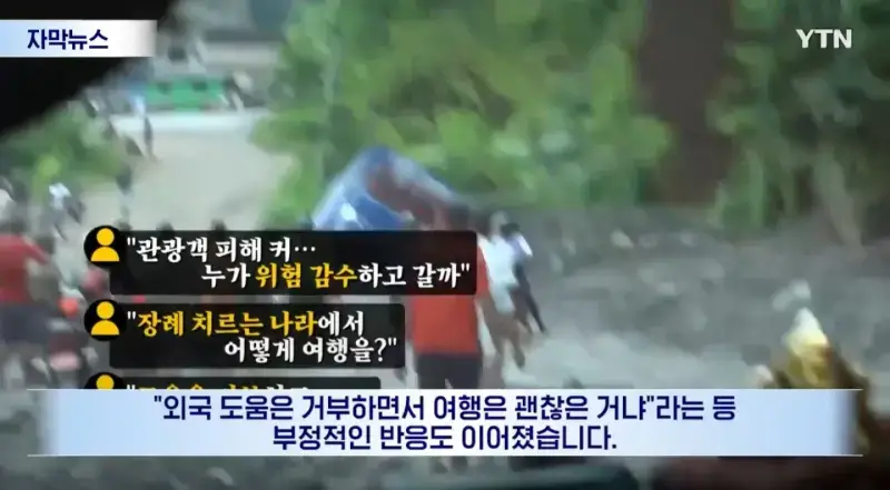 Screenshot_20260904_182428_NAVER.jpg