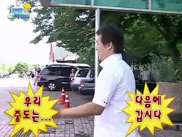 1000063683.webp 즉흥여행인척 하지마라