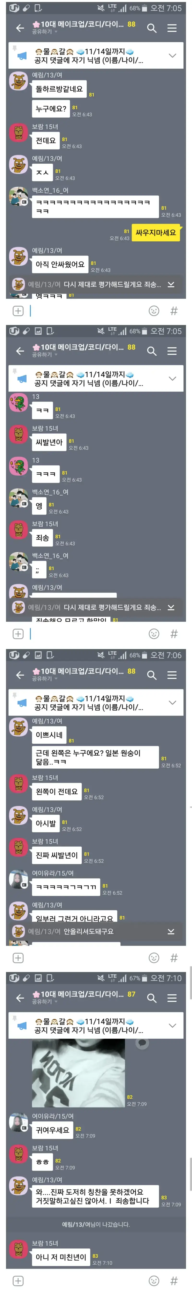 Screenshot_20260904_150242.jpg