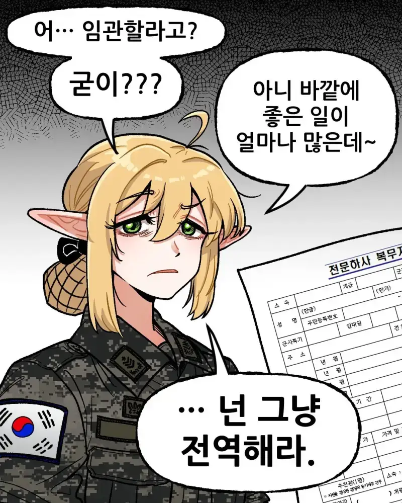 Joseon_Elf-2095674439174324698[twitter].jpg