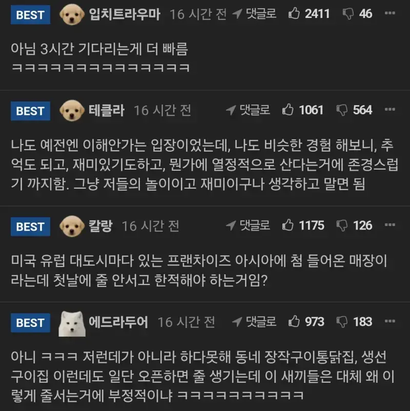 Screenshot_20260904_080333_Chrome.jpg