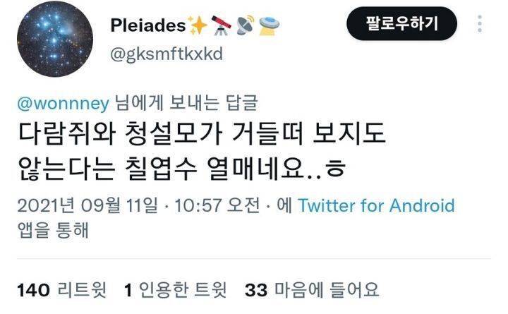 밤처럼 생겼지만 먹으면 큰일나는 열매의 내용을 보여주는 이미지 관련 이미지 2
