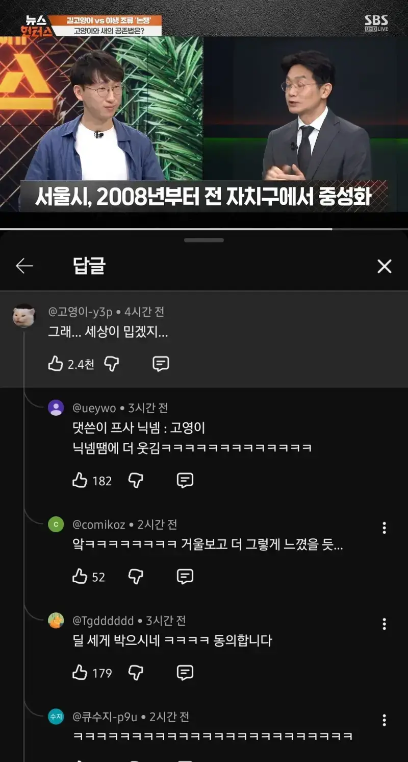그래....세상이 밉겠지....의 내용을 보여주는 이미지