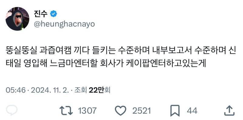 다시 보는 하이브 패는 진수의 내용을 보여주는 이미지 관련 이미지 5