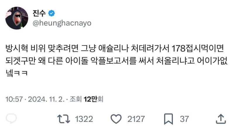 다시 보는 하이브 패는 진수의 내용을 보여주는 이미지 관련 이미지 6