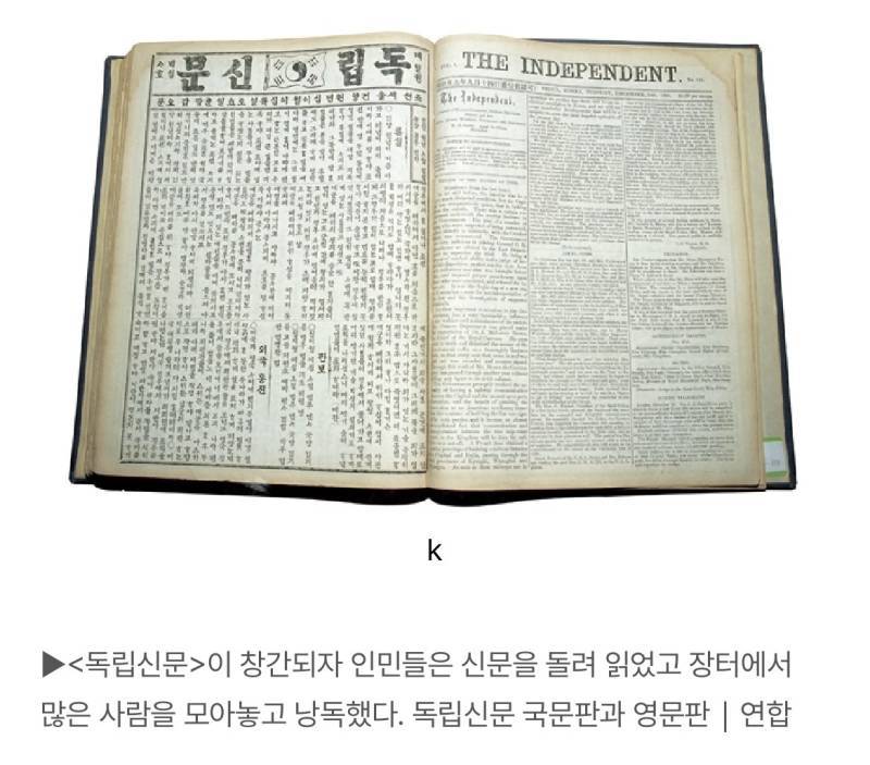 1898년 니콜라이 가린이 조선의 북부 지역을 여행하면서 들은 현지 백성들의 민심은 대한제국 황실에 대한 끝모를 증오 그 자체였다.의 내용을 보여주는 이미지 관련 이미지 3