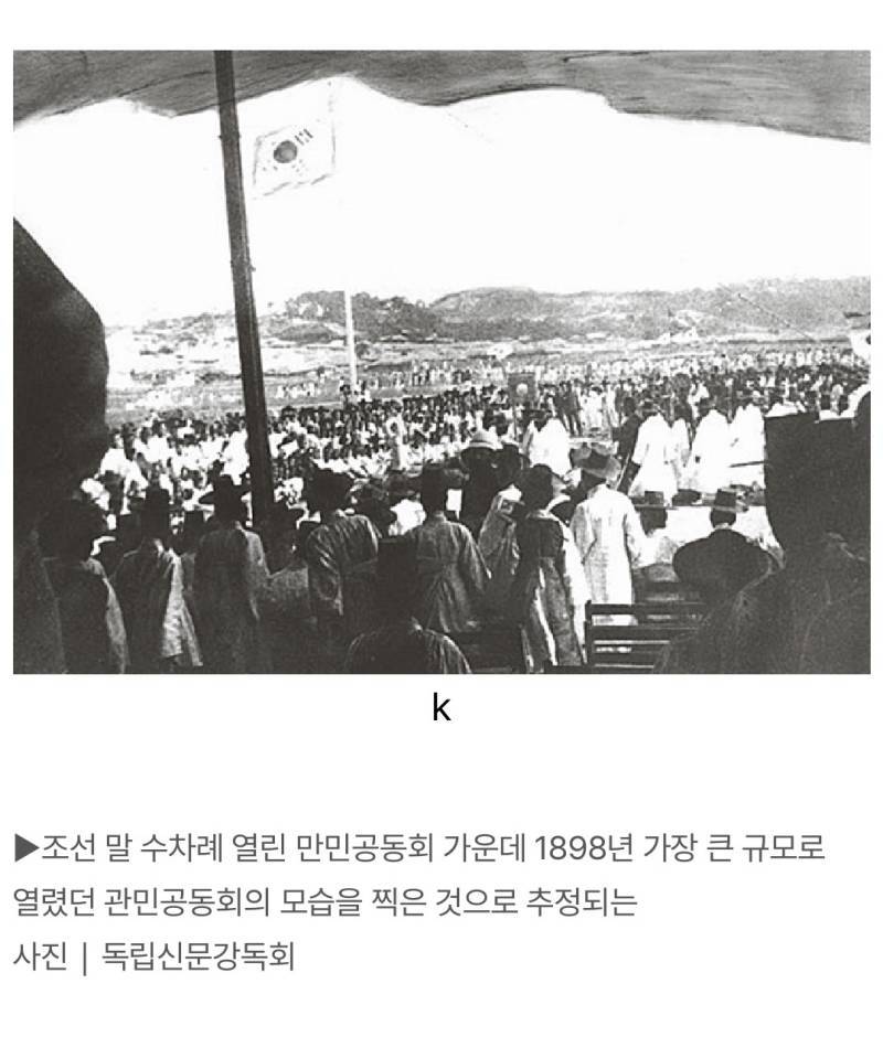 1898년 니콜라이 가린이 조선의 북부 지역을 여행하면서 들은 현지 백성들의 민심은 대한제국 황실에 대한 끝모를 증오 그 자체였다.의 내용을 보여주는 이미지 관련 이미지 5
