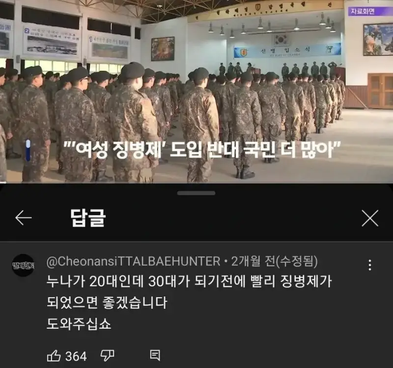 저희 누나가 20대인데..의 내용을 보여주는 이미지