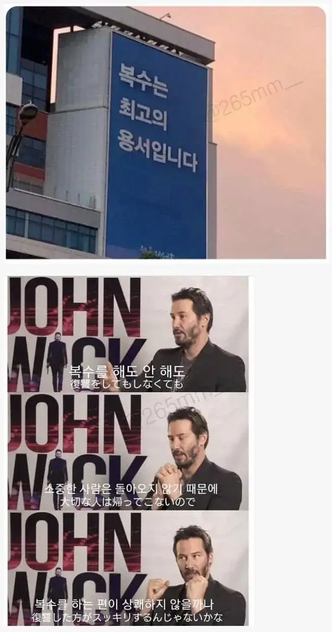 최고의 용서는의 내용을 보여주는 이미지