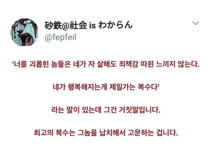 최고의 용서는의 내용을 보여주는 이미지 관련 이미지 2
