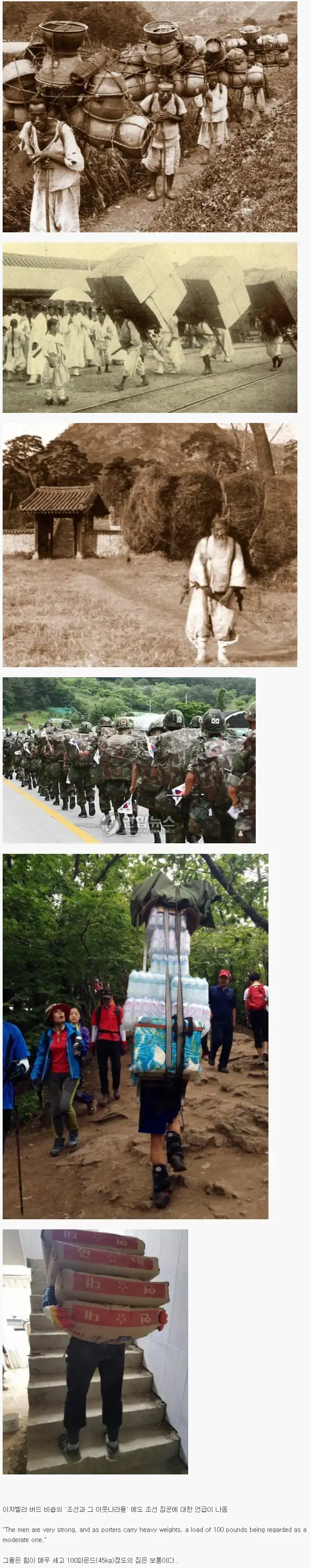 한국 남자의 유전적 재능의 내용을 보여주는 이미지