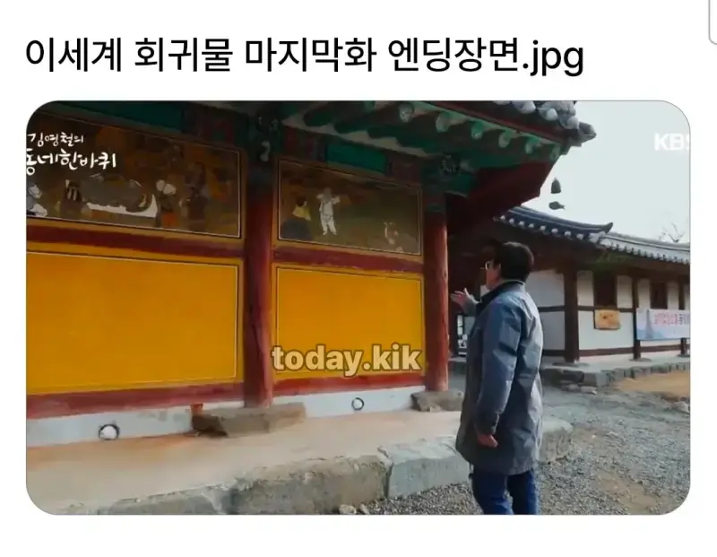 Screenshot_20260903_230437_Instagram.jpg