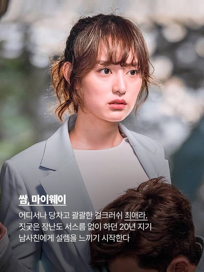 백상 공계 필모의 여왕 김지원의 내용을 보여주는 이미지 관련 이미지 3