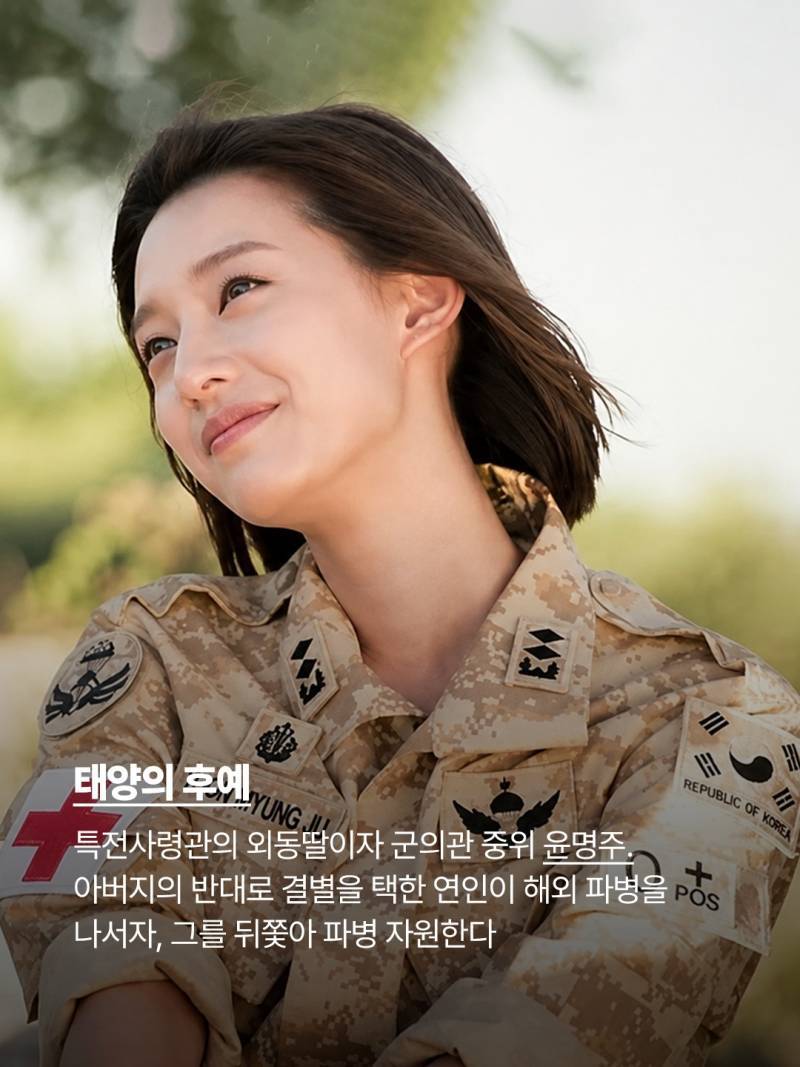 백상 공계 필모의 여왕 김지원의 내용을 보여주는 이미지 관련 이미지 4