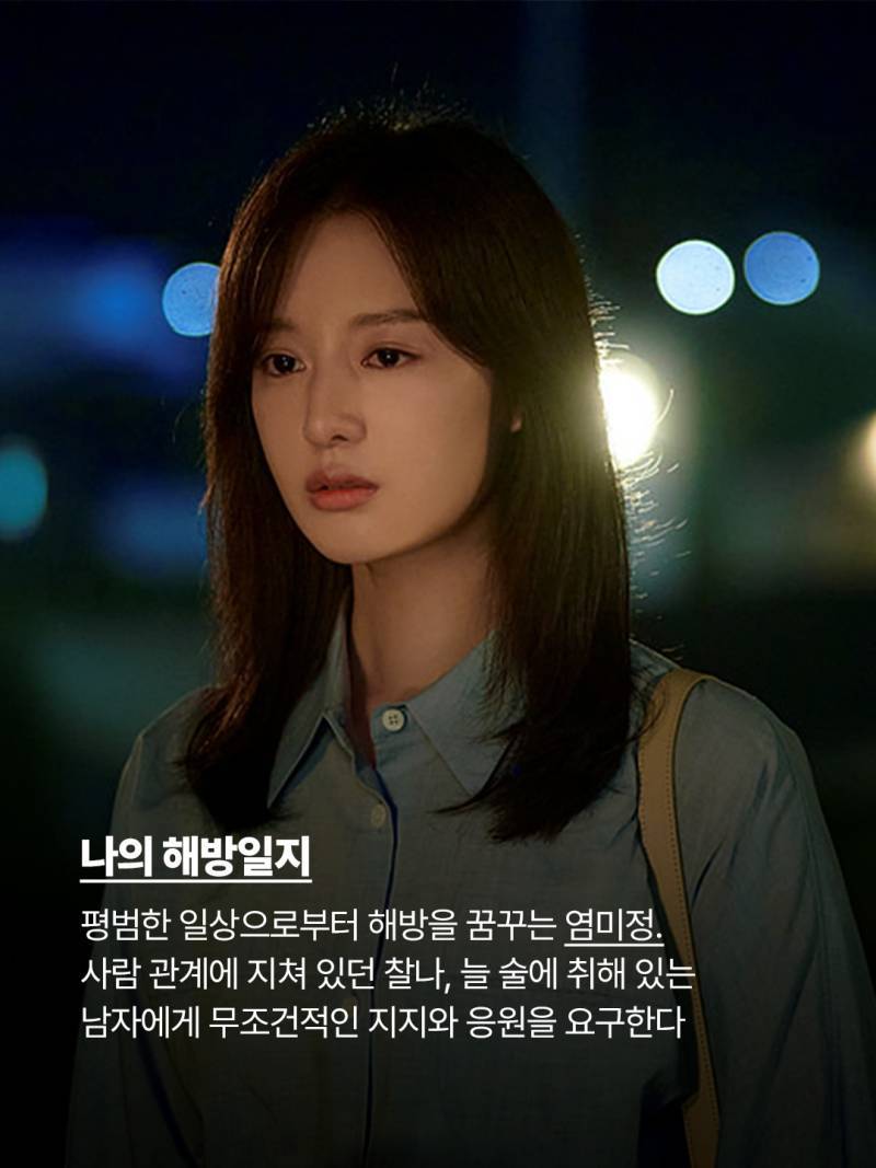 백상 공계 필모의 여왕 김지원의 내용을 보여주는 이미지 관련 이미지 6
