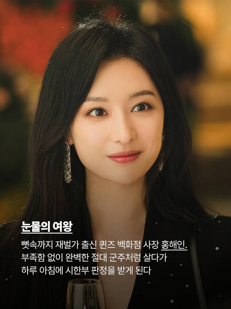 백상 공계 필모의 여왕 김지원의 내용을 보여주는 이미지 관련 이미지 7