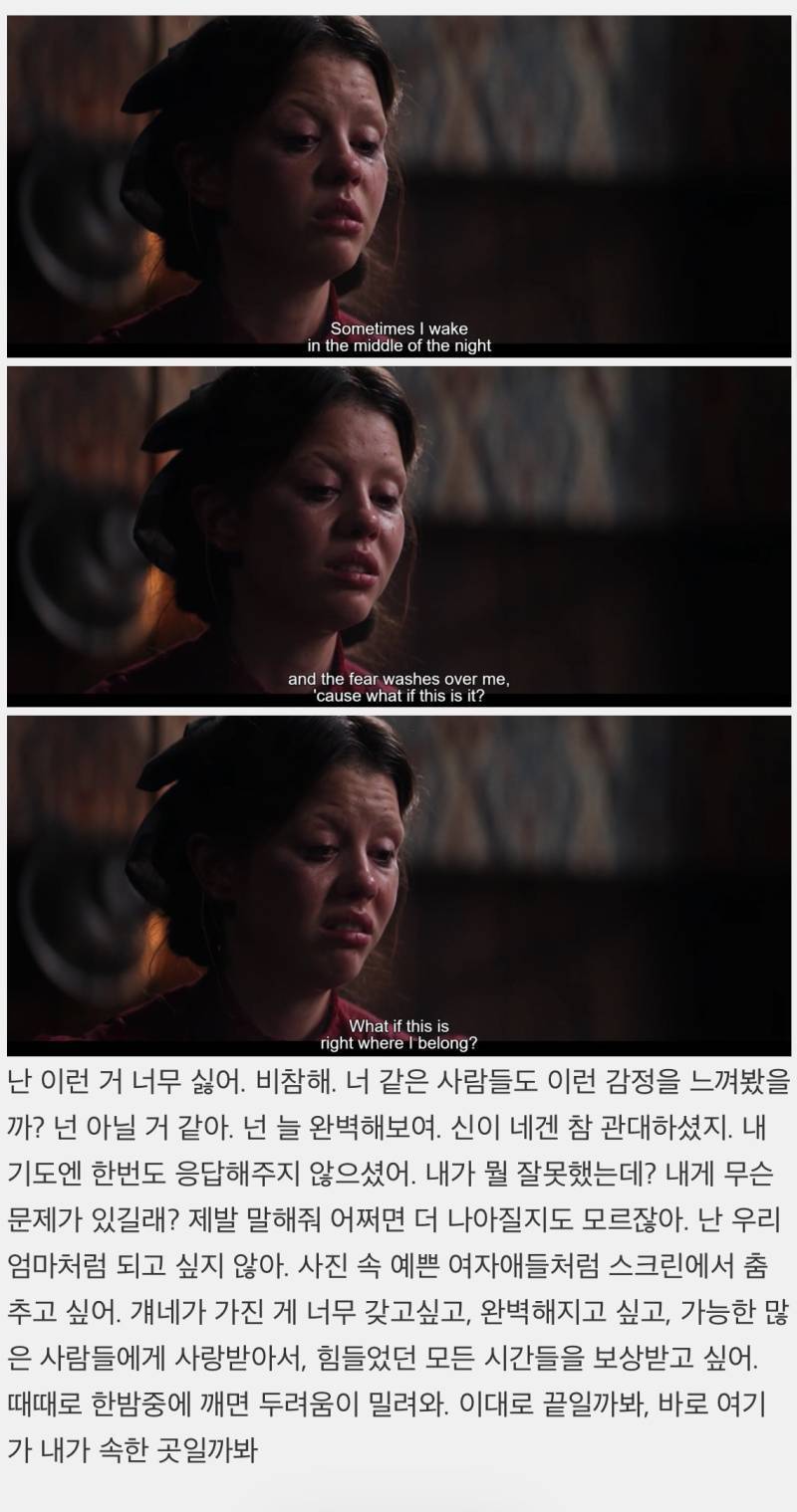 옵세션 니키때문에 펄도 다시 언급되던데 펄은 흑마법에 빙의된게아니고, 다 순수체급입니다…의 내용을 보여주는 이미지 관련 이미지 4