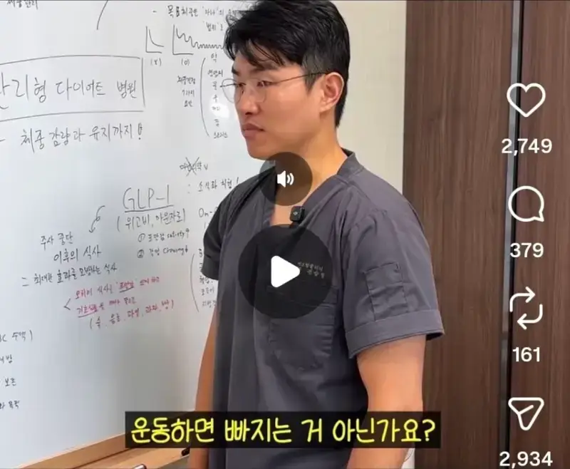 근력운동해서 살을 빼는 건 일종의 환상이에요 | 인스즈