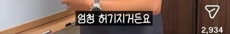 근력운동해서 살을 빼는 건 일종의 환상이에요 | 인티즈