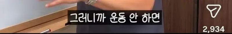근력운동해서 살을 빼는 건 일종의 환상이에요 | 인티즈