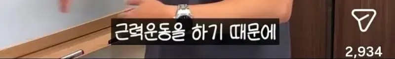 근력운동해서 살을 빼는 건 일종의 환상이에요 | 인스즈