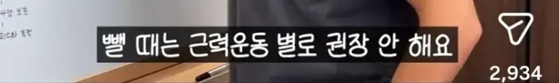 근력운동해서 살을 빼는 건 일종의 환상이에요 | 인티즈