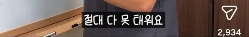 근력운동해서 살을 빼는 건 일종의 환상이에요 | 인스즈