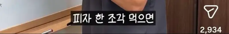 근력운동해서 살을 빼는 건 일종의 환상이에요 | 인스즈