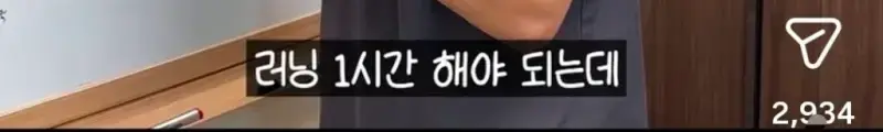 근력운동해서 살을 빼는 건 일종의 환상이에요 | 인티즈