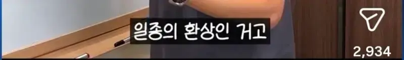 근력운동해서 살을 빼는 건 일종의 환상이에요 | 인티즈