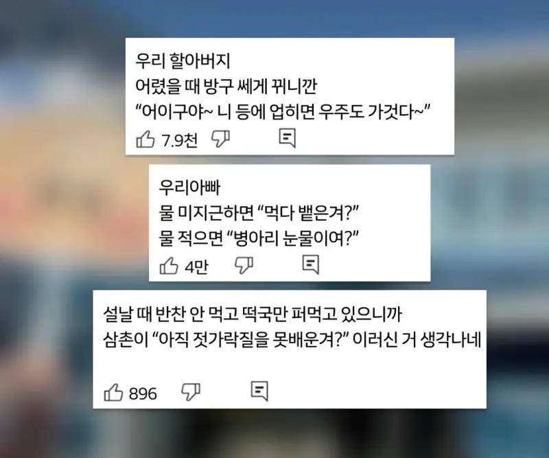 사실 치열한 밈 배틀이라는 충청도 사투리의 내용을 보여주는 이미지 관련 이미지 5