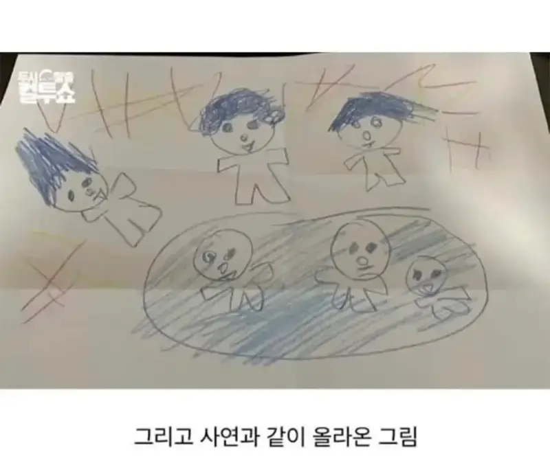 진실을 알게 된 아들의 내용을 보여주는 이미지 관련 이미지 4