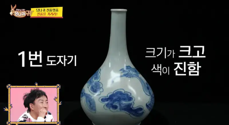 밑바닥만 보면 바로 찐인지 짭인지 알수있다는 물건의 내용을 보여주는 이미지