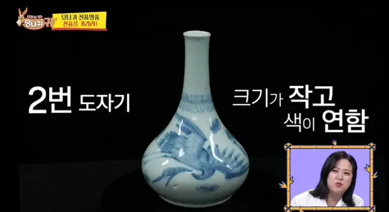 밑바닥만 보면 바로 찐인지 짭인지 알수있다는 물건의 내용을 보여주는 이미지 관련 이미지 2