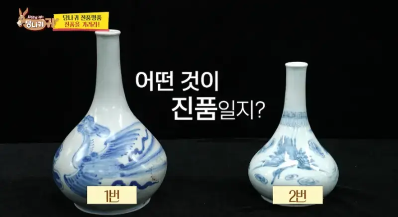 밑바닥만 보면 바로 찐인지 짭인지 알수있다는 물건의 내용을 보여주는 이미지 관련 이미지 3
